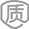 嚴(yán)格質(zhì)量控制